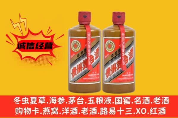 昭通市威信上门回收酱瓶茅台酒